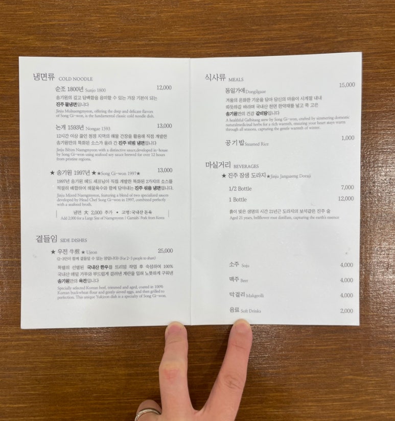 배금초 이미지