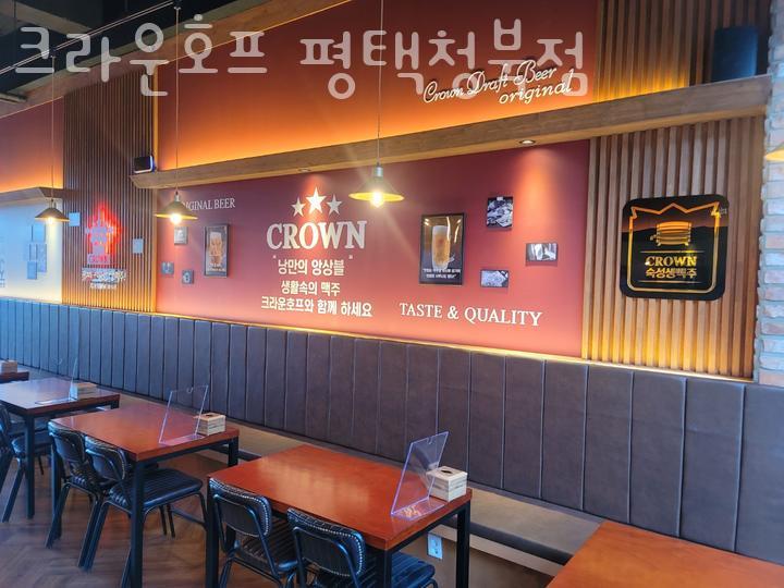 크라운호프 청북점 이미지