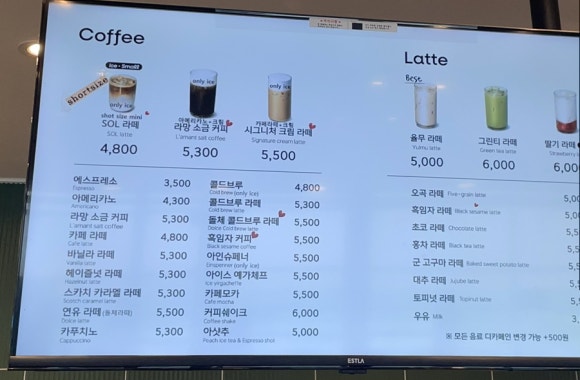 스토리오브라망울산역점 이미지