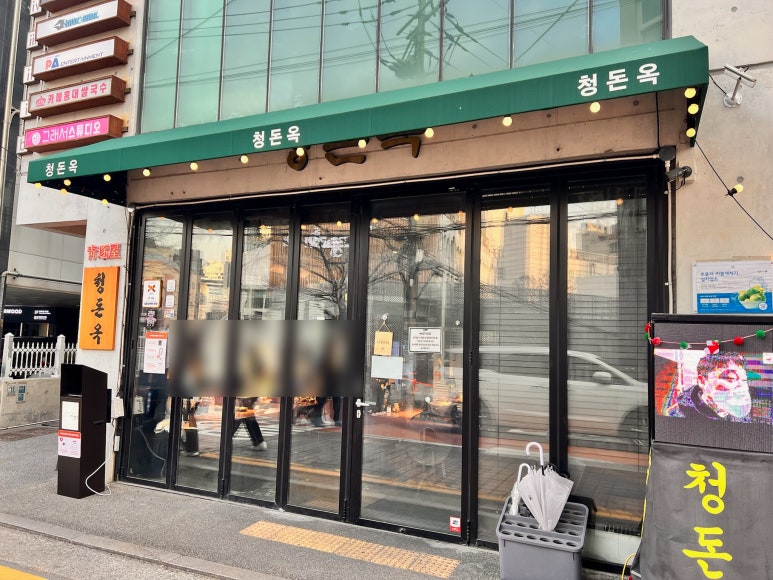 편의점 홍대본점 이미지