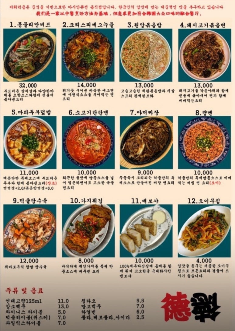 덕클 이미지