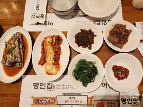 목포진도양념집 이미지
