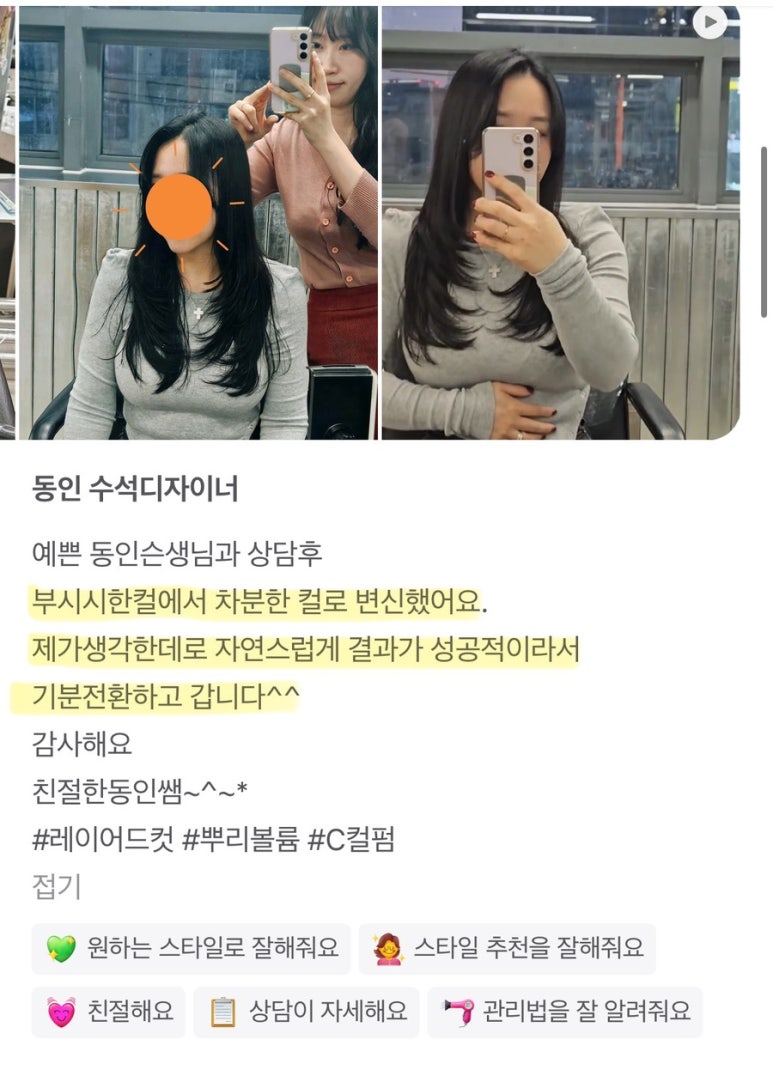 동인매직 이미지