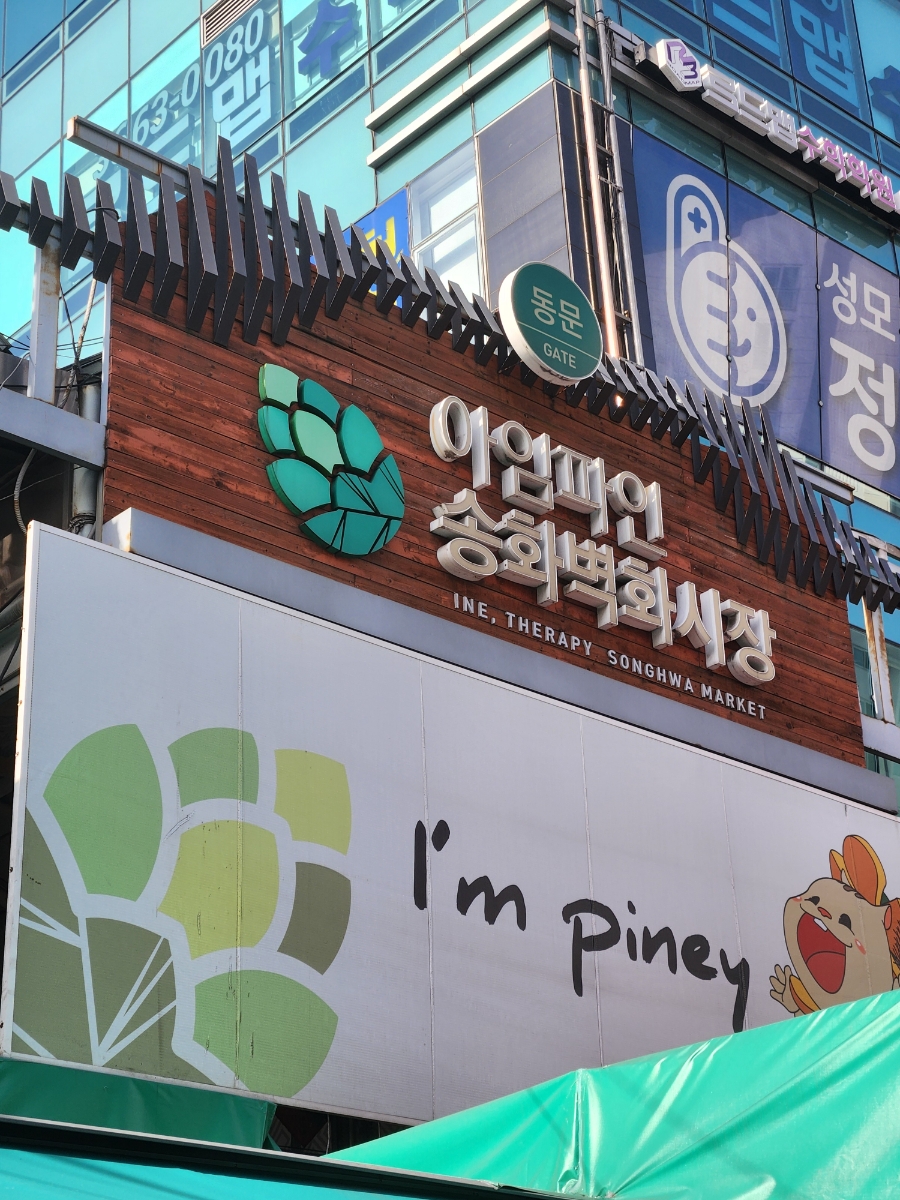 보람투뿔한우 이미지