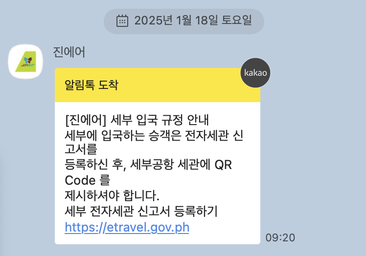 구구향산씨도삭면 이미지