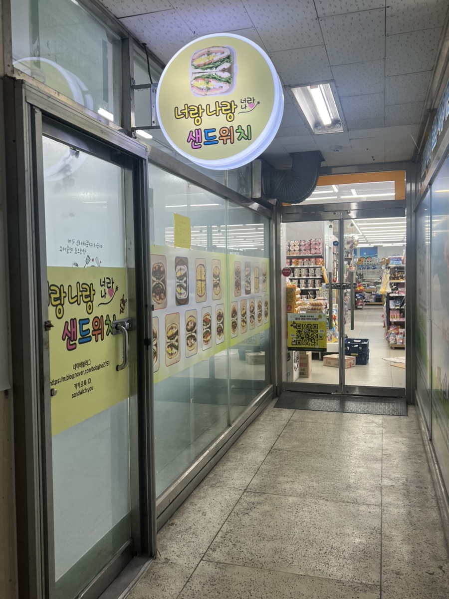 너랑나랑 이미지