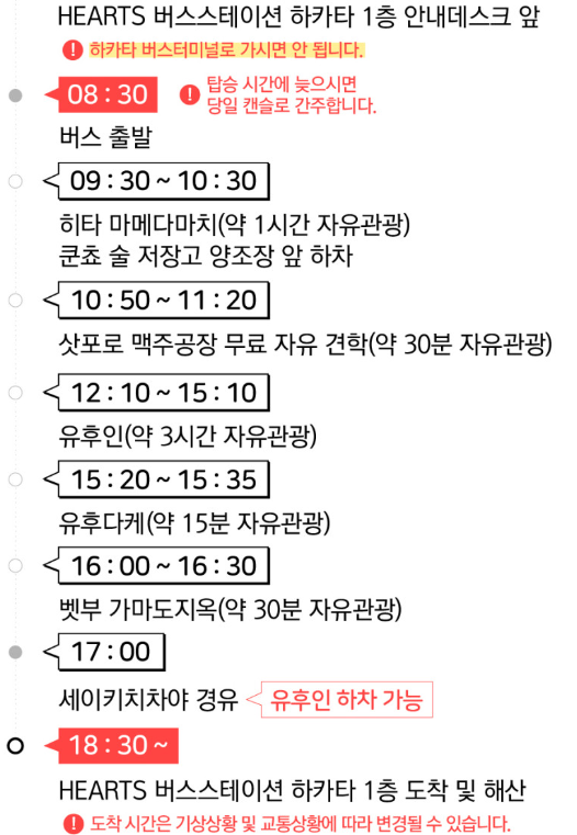 유투어주 이미지