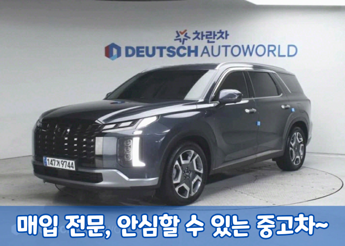 안전디젤 이미지