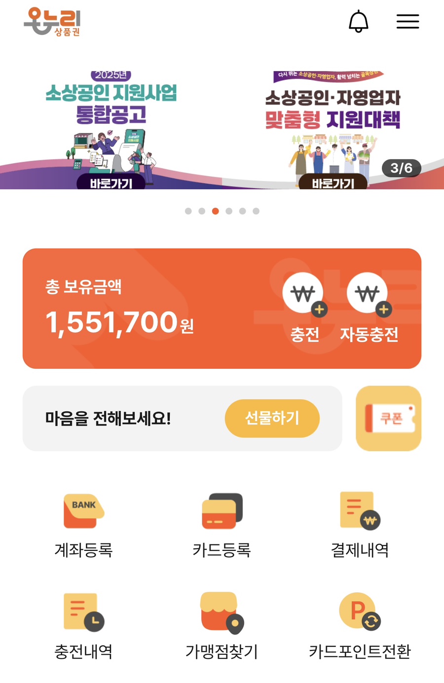 나온누리 이미지