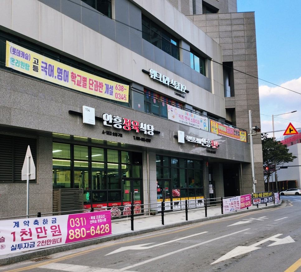 안흥정육식당 이미지