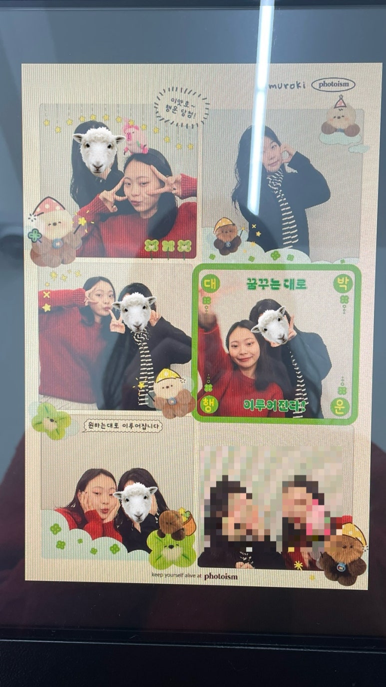 포토이즘박스을지로4가역점 이미지