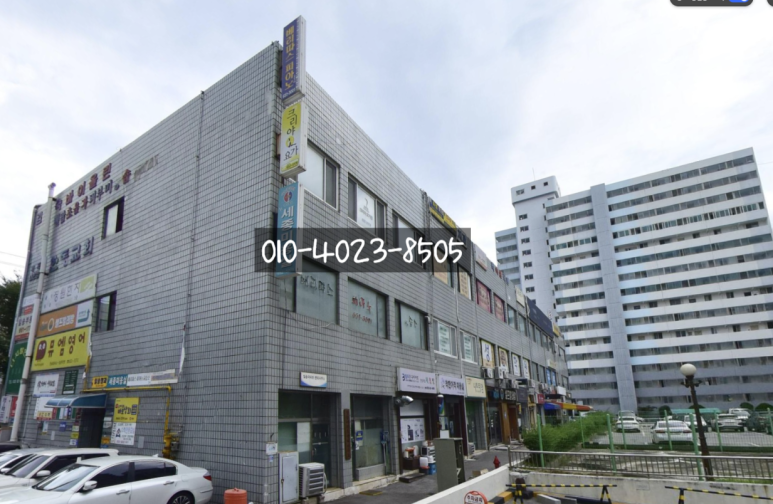 일송환경 이미지