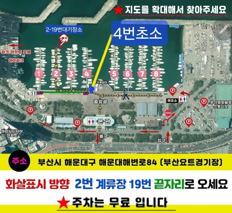 부산요트투어준 이미지