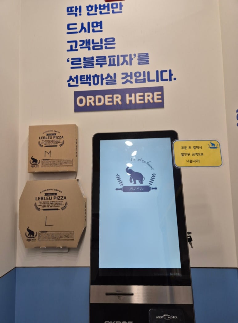 르블루피자 동탄점 이미지