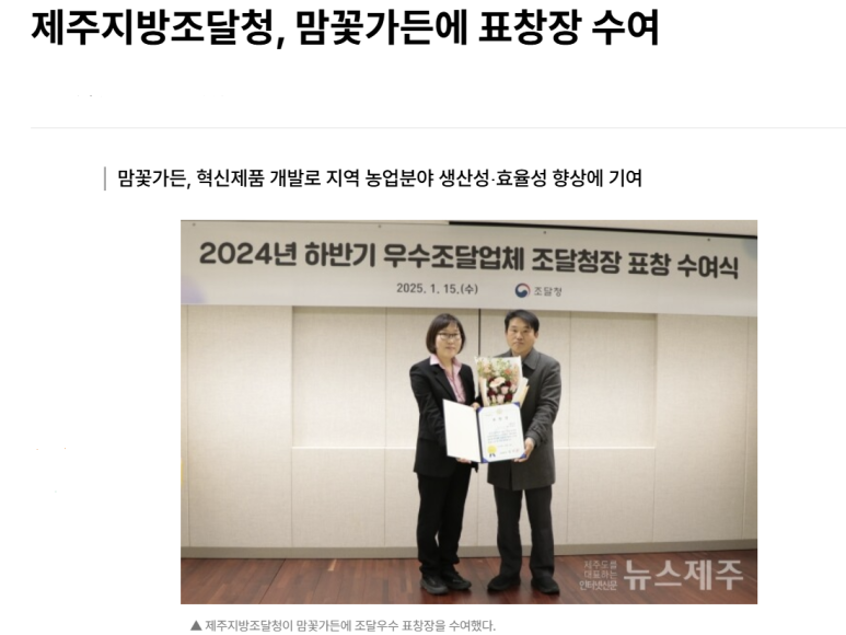 맘꽃 이미지
