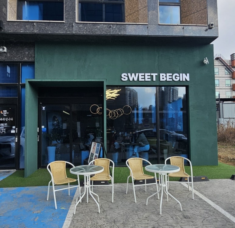 스위트비긴 이미지