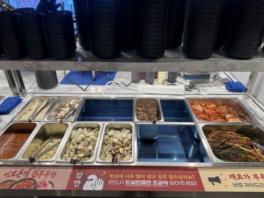춘천집무한철판닭갈비 이미지
