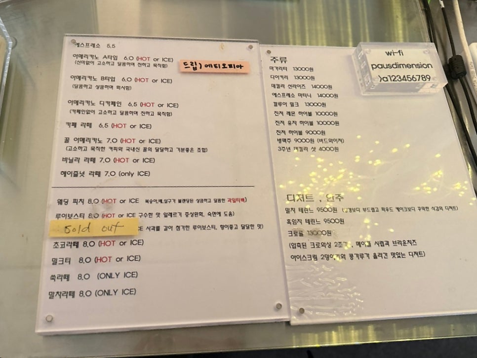 파우스디멘션 이미지