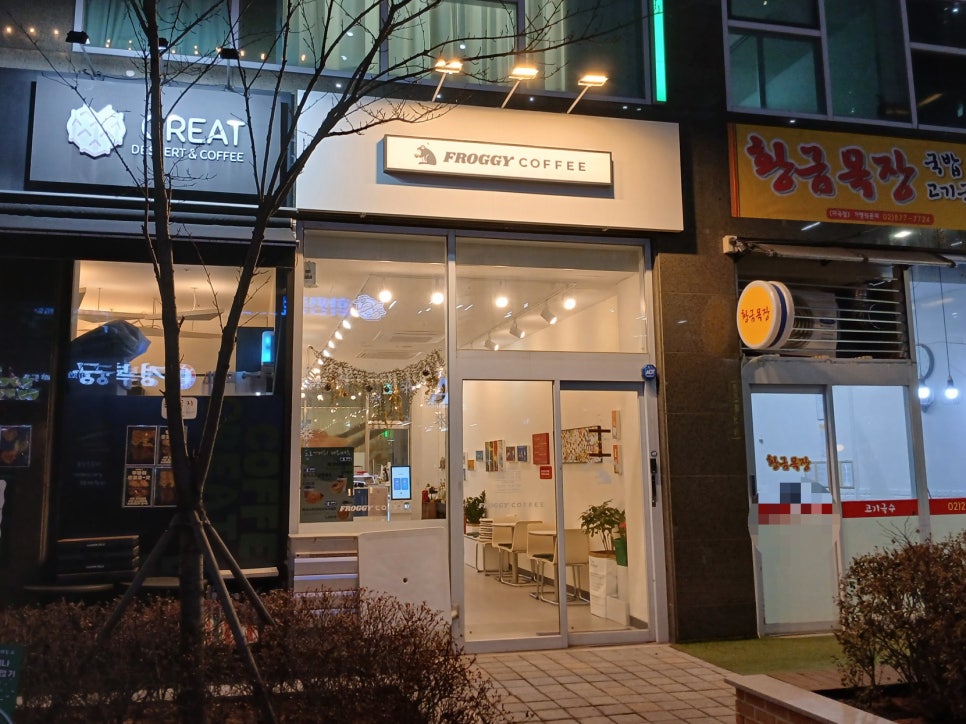 프로기커피 이미지