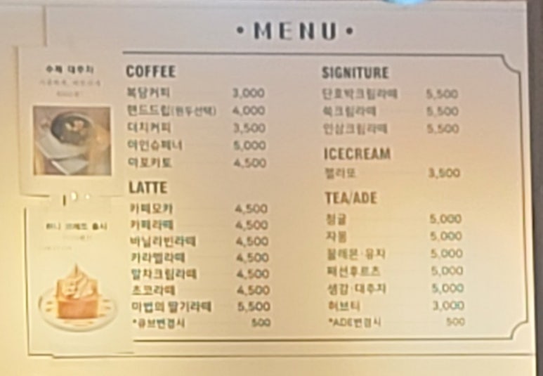 커피를복당 이미지