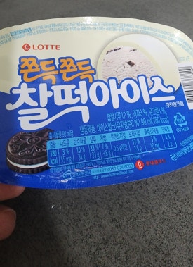 아이스월드24 이미지