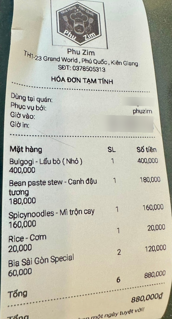 그랜드 골프식당 이미지