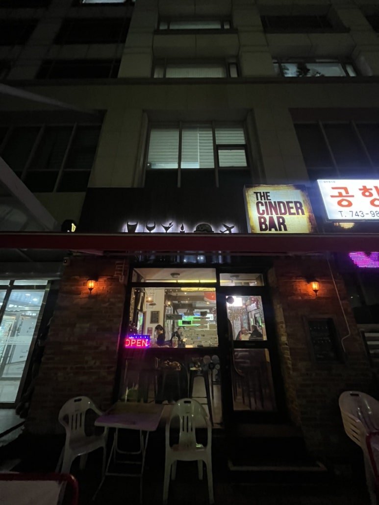 더신더 이미지