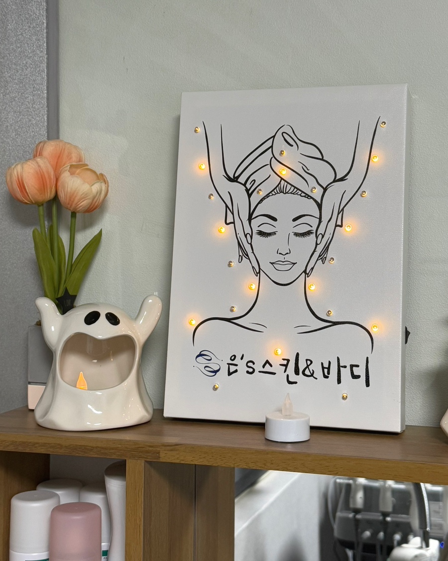 은's 스킨&바디 이미지