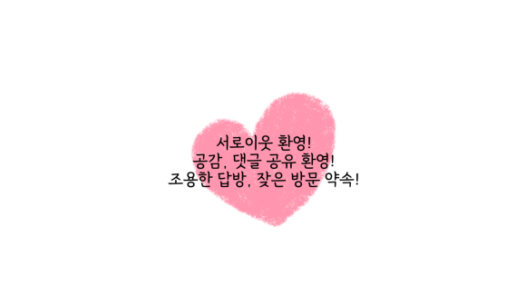 서이수산 이미지