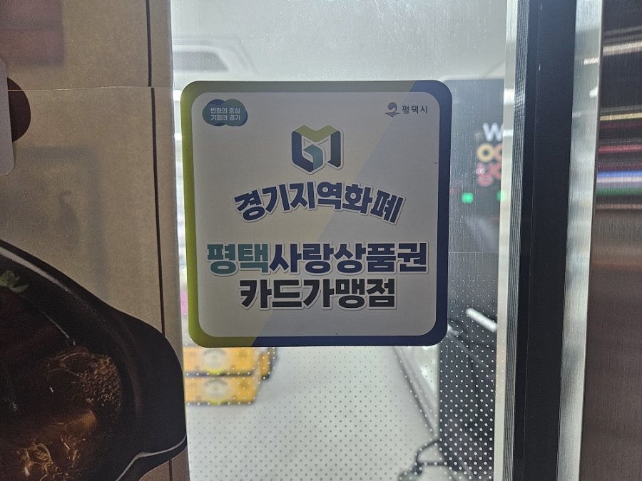(주)끼니푸드 이미지
