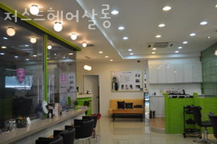 저스트헤어 이미지