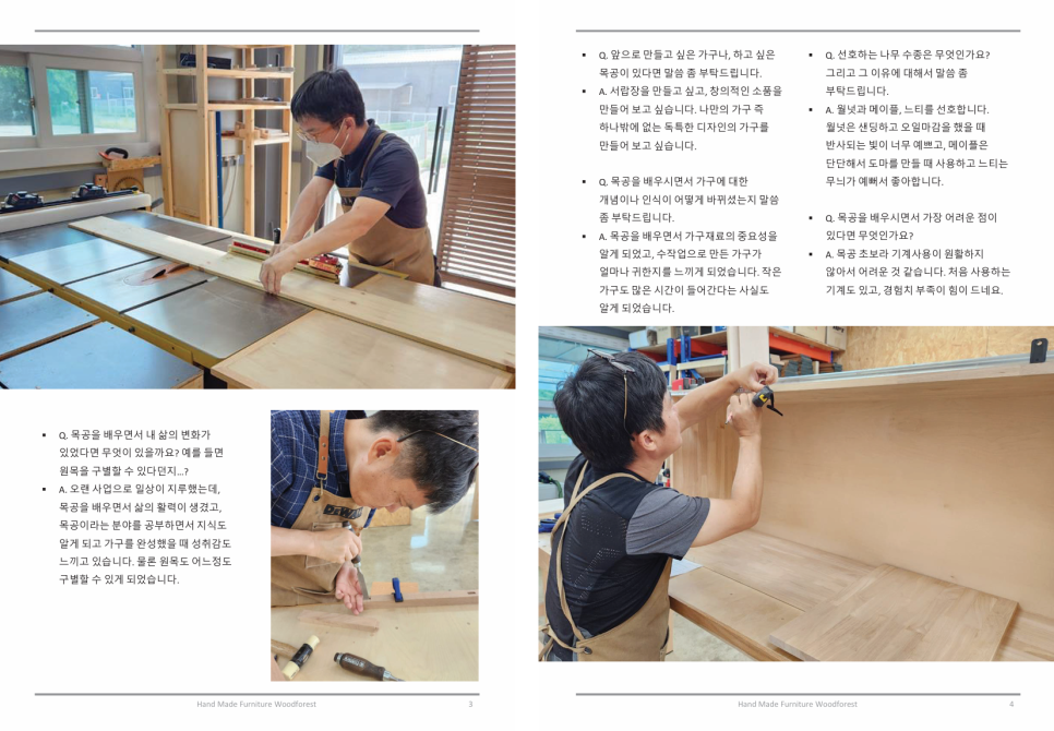도마전기조명 이미지