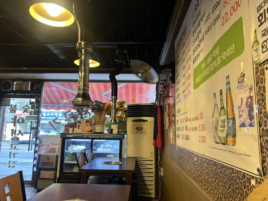 야생고기집 이미지