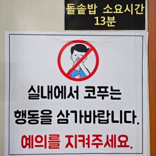 남도원조영양돌솥밥 이미지