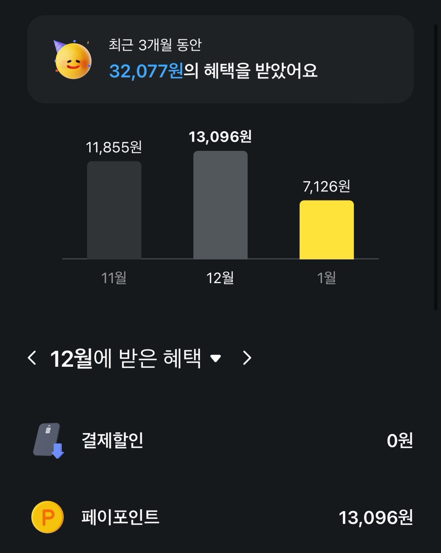 하진테크 이미지