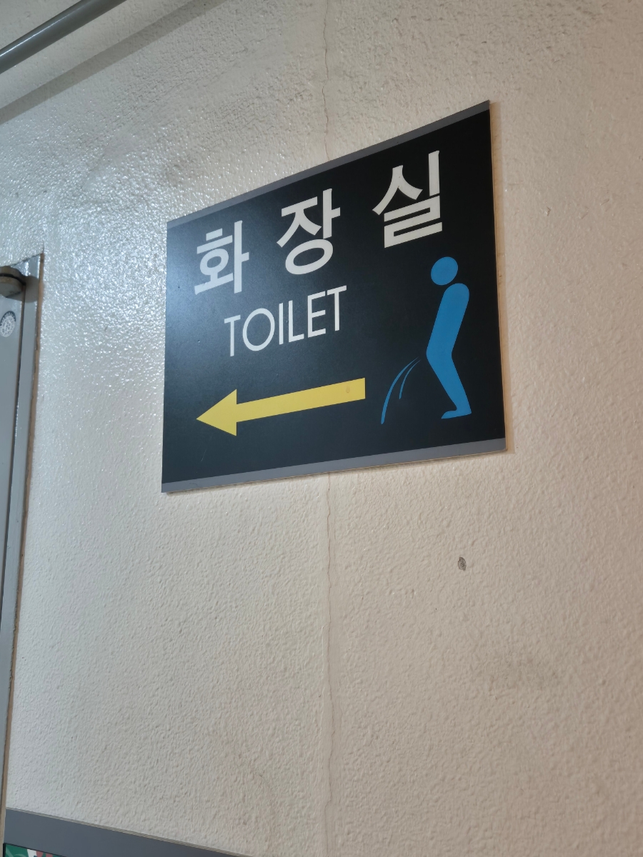 정글펍 이미지