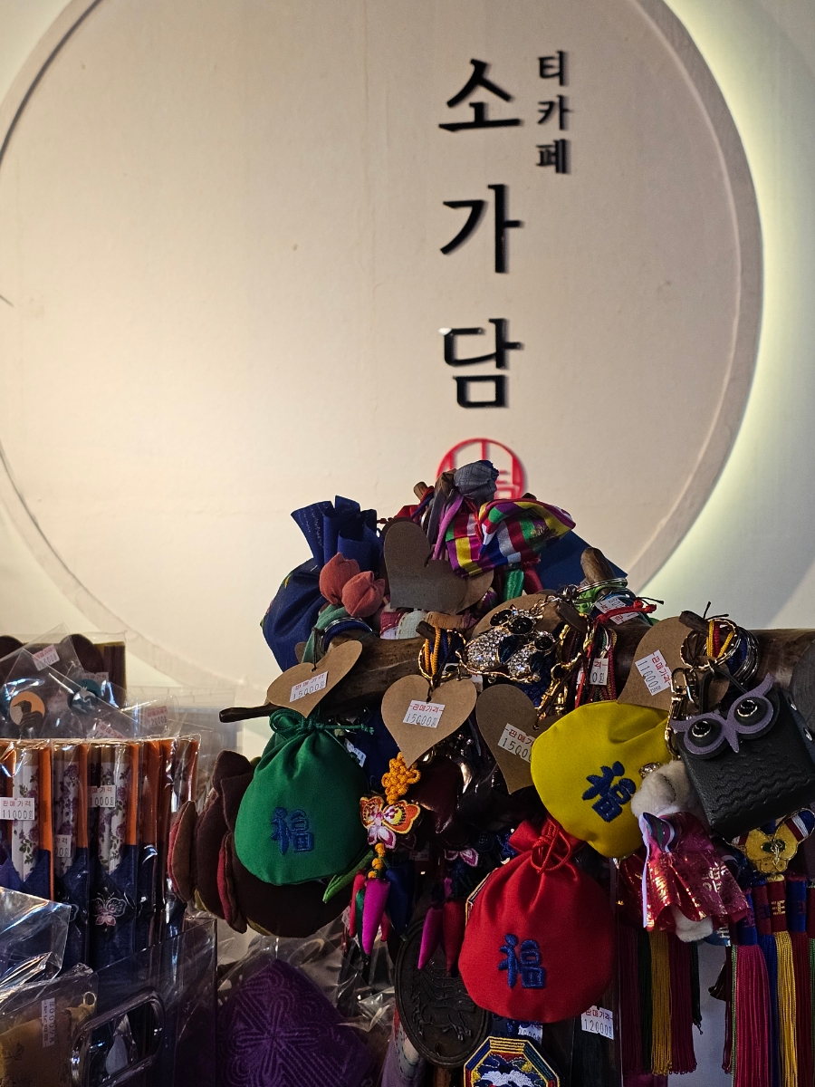 소가담한의원 이미지