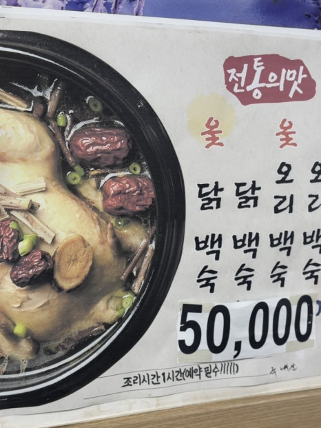 연지보리밥대구탕 이미지
