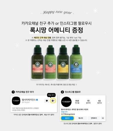 지에스더프레쉬 부산엘시티점 이미지