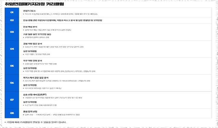 경남스피치컨설팅 이미지