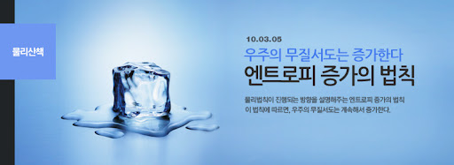 엔트로피 이미지