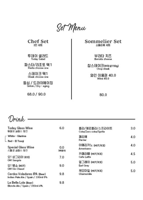 오뱅 이미지