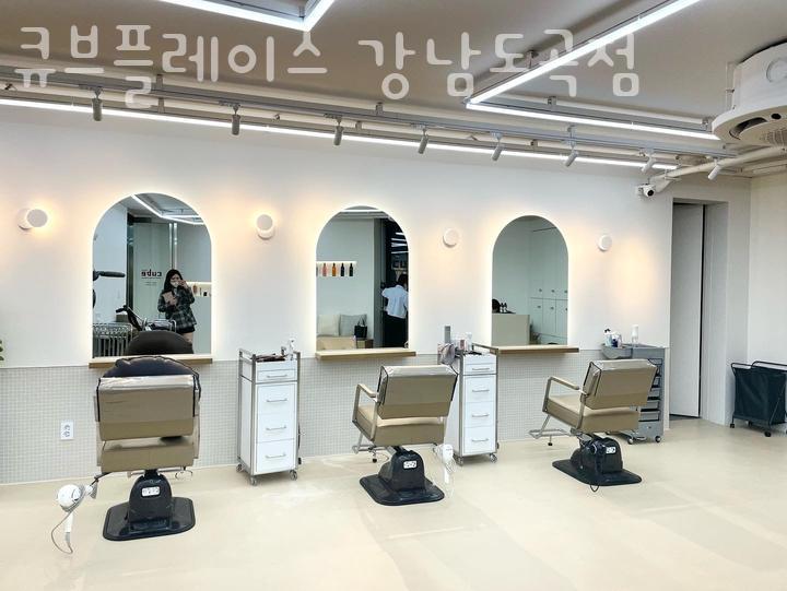 큐브미용실 이미지