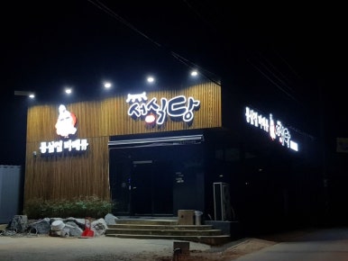 종합광고기획 이미지