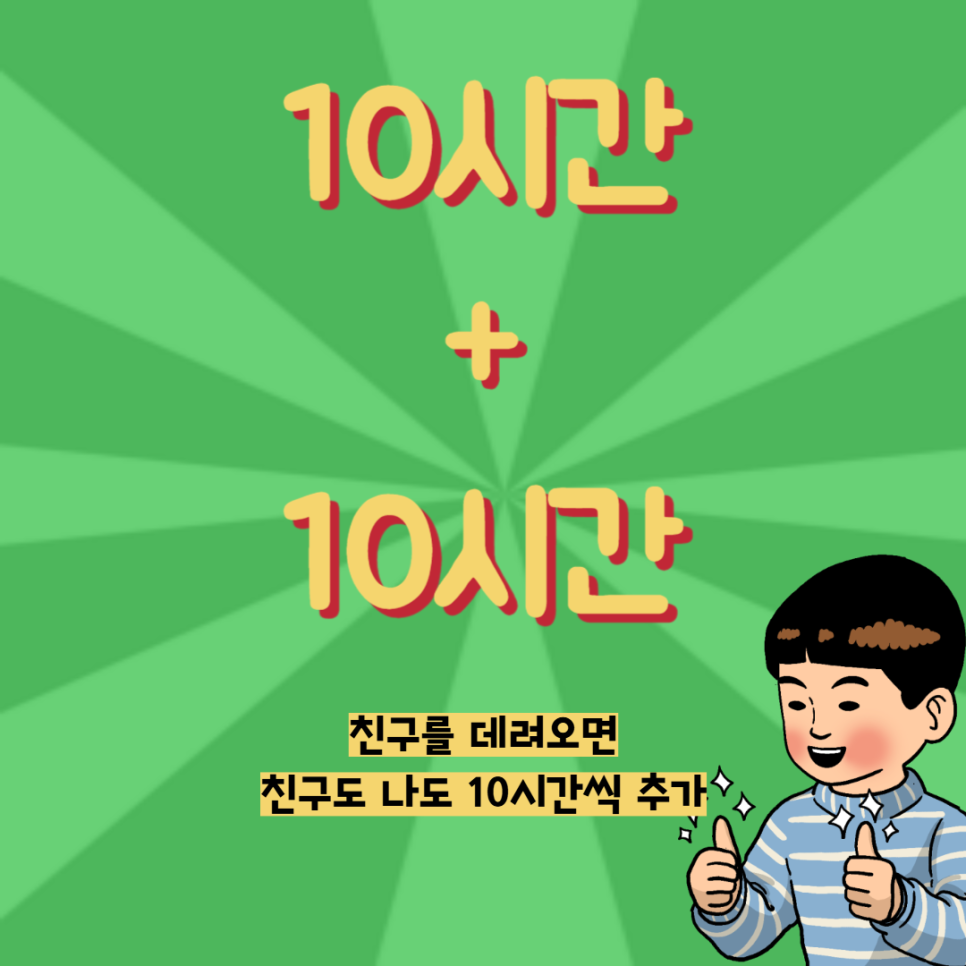 프리즘스터디카페 이미지