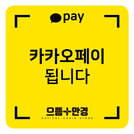 에덴마트(도화점) 이미지