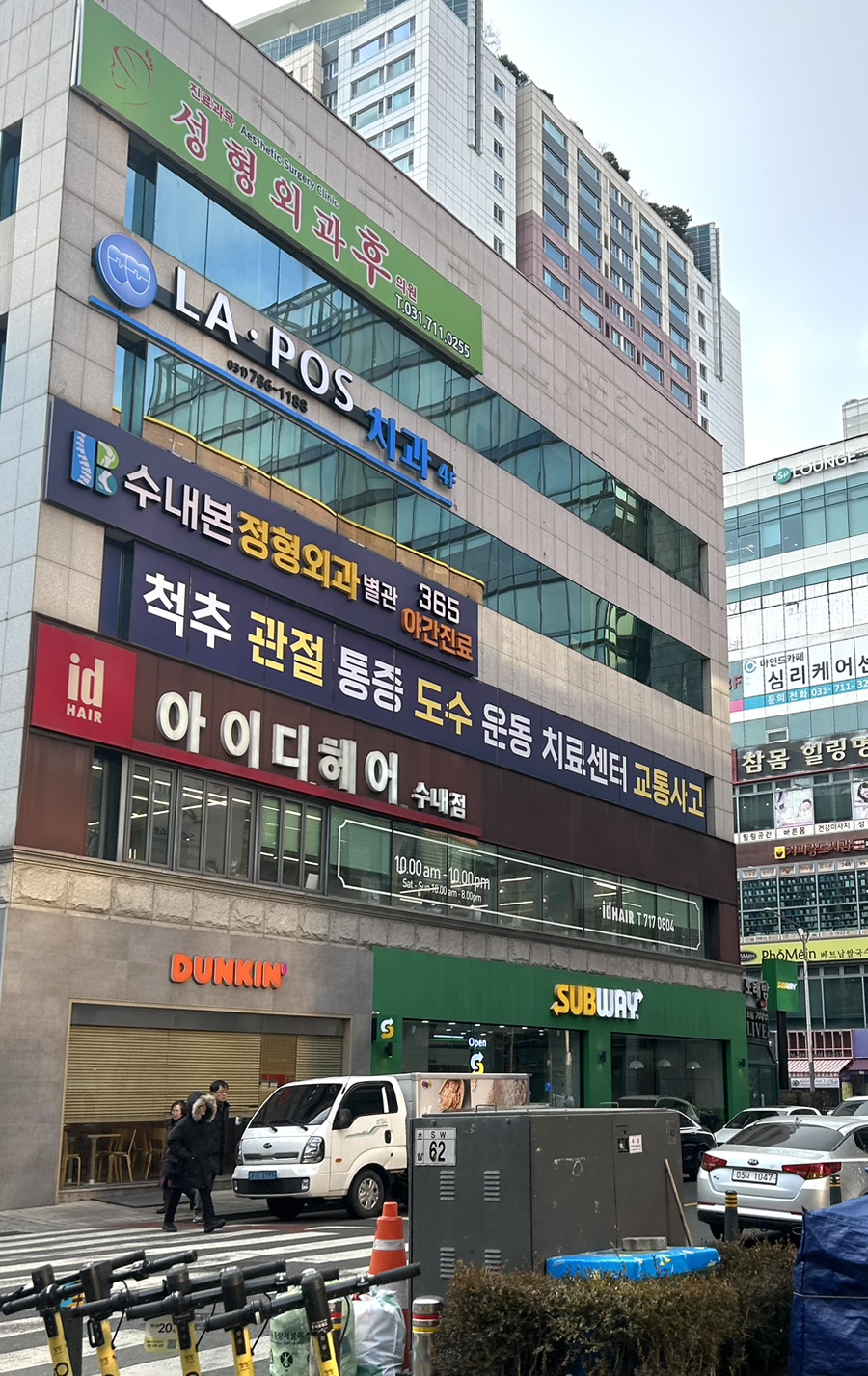 모퉁이헤어 이미지