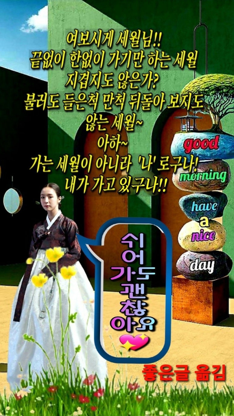 종로명태덕장 이미지