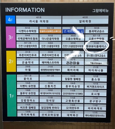 땡큐뷰티플레이스 이미지