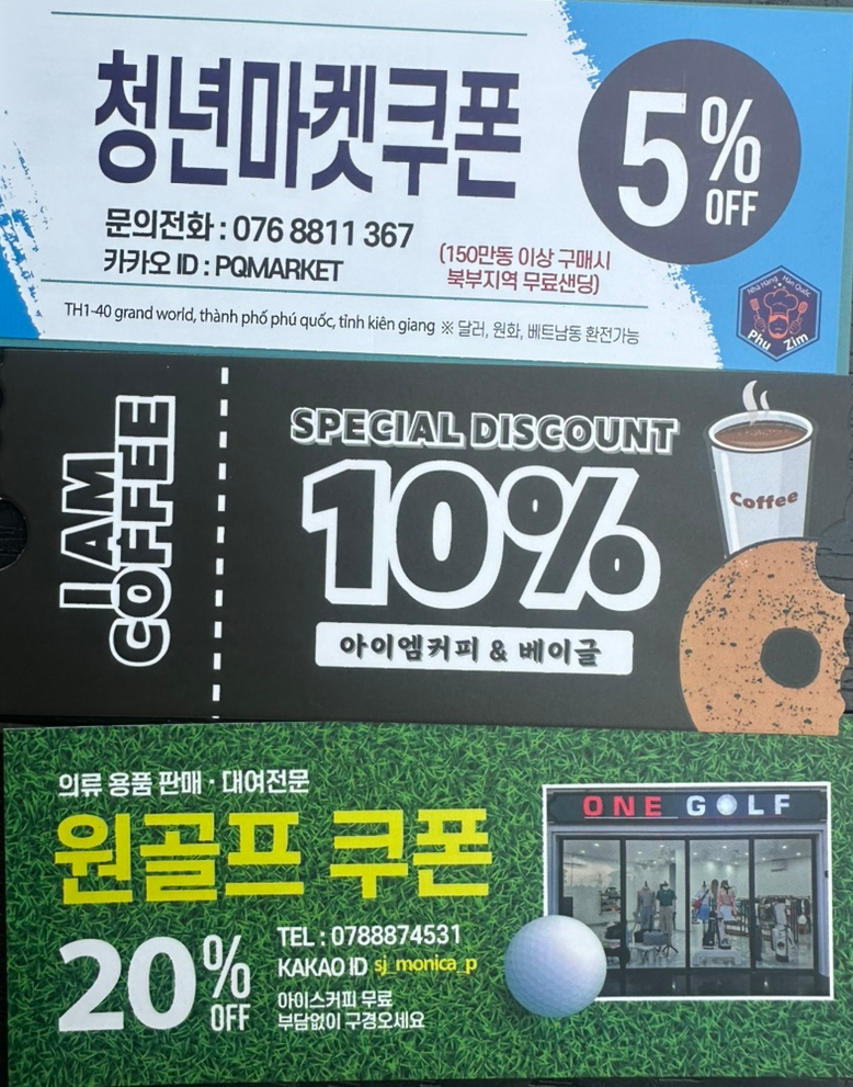 그랜드 골프식당 이미지